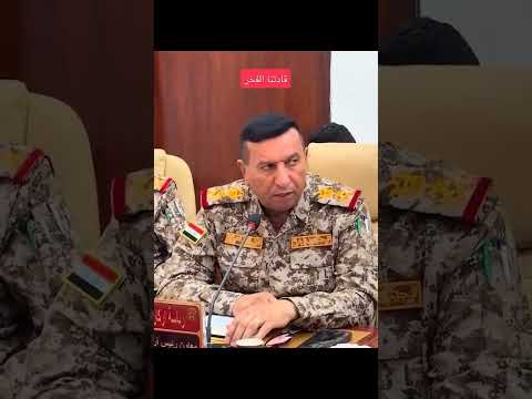 رئيس اركان الجيش العراقي مع قادة الجيش
