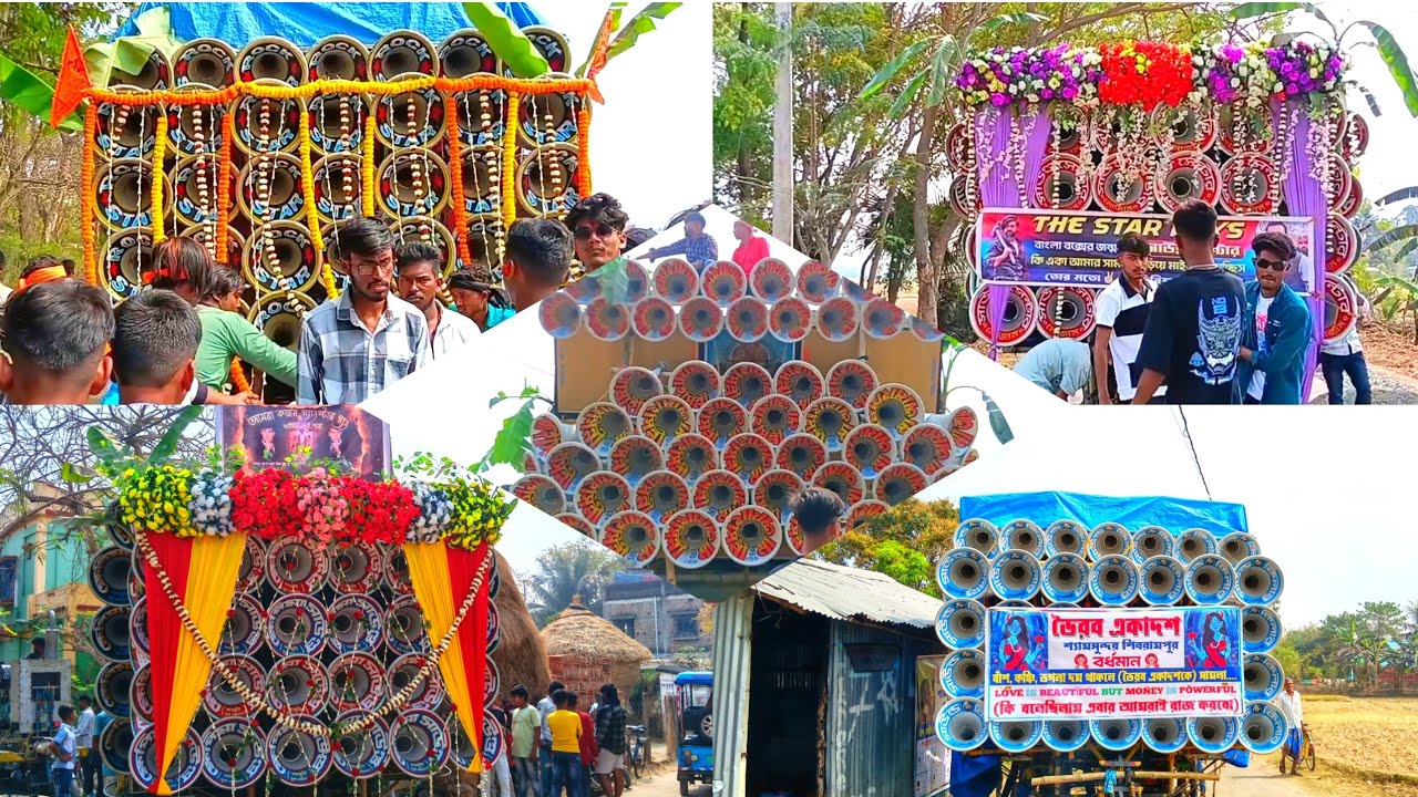 আজ শ্যামসুন্দর শিবরামপুর অল মাইক সেট 💥 ক্ষেপিমা 💥 সাউন্ড সেন্টার💥রকস্টার💥সাউন্ড কিলার💥মা আমাইসিন্নী 