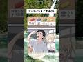 オーバードーズで大事件になっちゃった #漫画 #1コマ