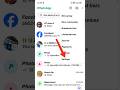 WhatsApp Notification Sound OFF kaise karen 🔥 Notification Tone OFF #shorts