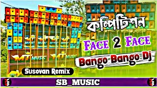 Bango Bango -Khatarnak Competition Cabinet Blast Dot Tuning Humming 2023 - Dj Susovan Remix-