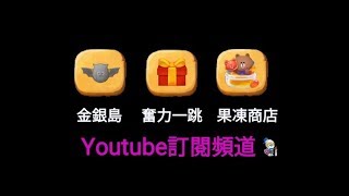 LINE Bubble 2 level 864 screenshot 5