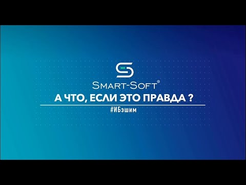 Видео: Каков был результат заражения вирусом Stuxnet?