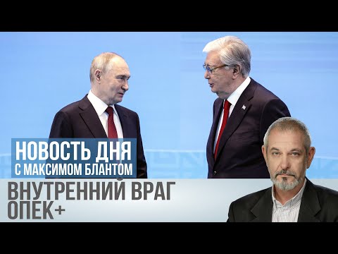 Казахстан раздора. Какой
