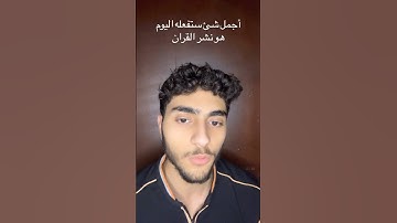 سورة طه #اكسبلور #viralvideo #دويتو #المصحف #ترند #راحة_نفسية #قرآن #تيك_توك #لايك