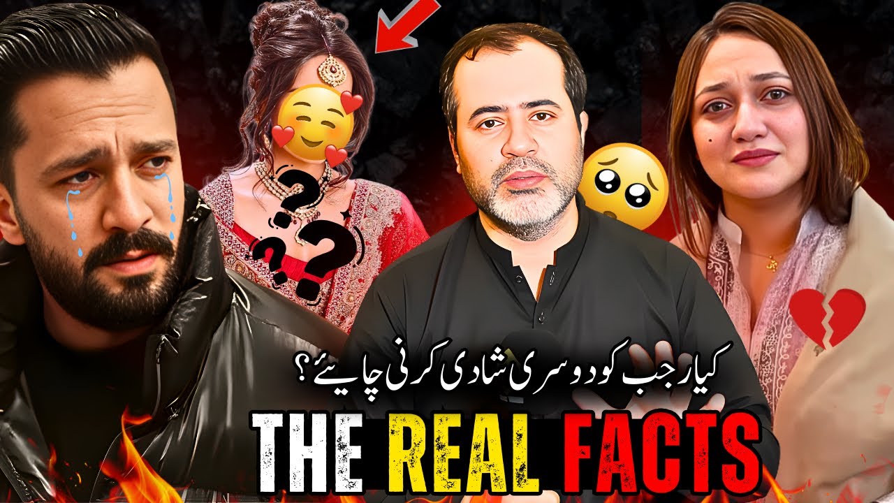 Keya Rajab Ko Dosri Shadi Krni Chahiyah ?