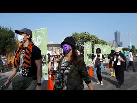 高雄獨有風格 人生的音樂祭 大港開唱