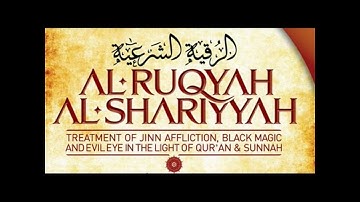 اقوي رقية شرعيه للسحر للشيخ عبدالمحسن العبيكان
