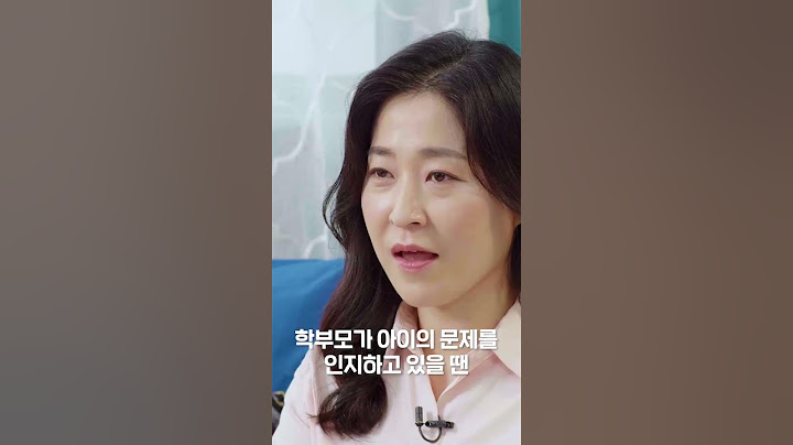 학부모 상담 칭찬으로 시작해요!