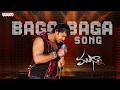 Munna - Baga Baga Song | Prabhas,Ileana D'Cruz| Harris Jayaraj| Shankar Mahadevan |Vamshi Paidipally