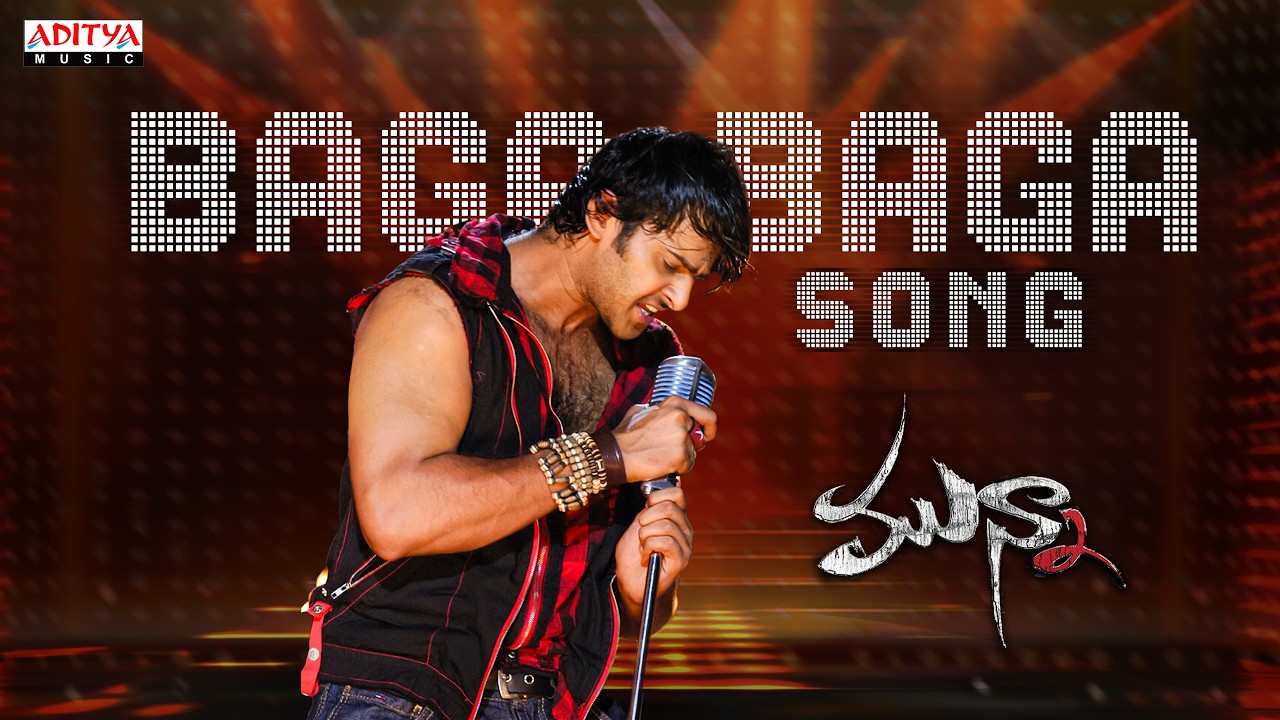 Munna - Baga Baga Song | Prabhas,Ileana D'Cruz| Harris Jayaraj| Shankar Mahadevan |Vamshi Paidipally