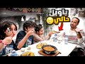 حان وقت السفر يريدون تدمير رشاقتي