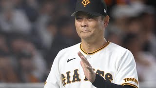 🔥【巨人】岸田行倫が宮崎合流へ！CS捕手陣はシーズン終盤のまま？驚きの起用法に注目⚾️😱🚨