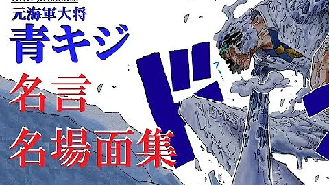 تحميل ワンピース集