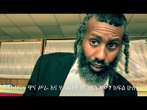 ቪዲዮ: Oya ምንድን ነው