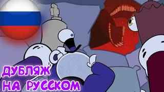 Рейджбайт Кейна ЦИФРОВОЙ ЦИРК ДУБЛЯЖ НА РУССКОМ