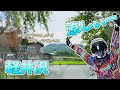 軽井沢はやっぱ涼しいぃ！　スイーツ食べに軽井沢までスイーツーリング！