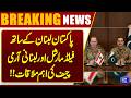 Historic Meeting Between Pakistan Field Marshal and Lebanese Army Chief | Dunya News