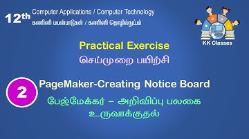 12th CA / CT - Practical Exercise 02 - PageMaker - Creating Notice Board