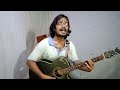 Ami o adhar by James ( Guru) Mp3 Song
