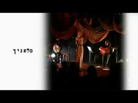 Einat Betzalel - "Pure Heart" (Lev Tahor)