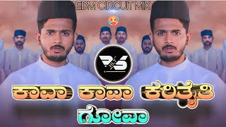 KAVA KAVA KARITAITI GOA (PRAKASH RK) KANNADA EDM CIRCUIT MIX DJ HARISH HLT DJ BHIMA BS