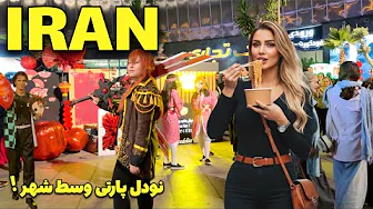 Food in Iran or China? Noodle Day in Iranian Style 