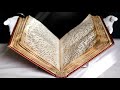 Как был ниспослан Коран, и как его записывали