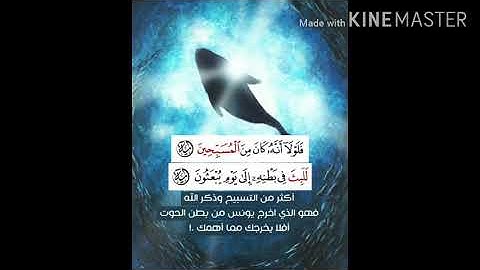 بسم الله الرحمن الرحيم {ولقد فتنا قبلهم قوم فرعون}  مكررة بصوت القارئ إسلام صبحي