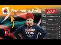 Обзор Pixelmator Pro - лучший редактор фото для macOS // Замена Photoshop?