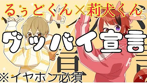 犬 たぬき 莉 くん 歌い手の莉犬さんのアンチの方々に質問です!なぜ、莉犬さんのことを嫌いもしく