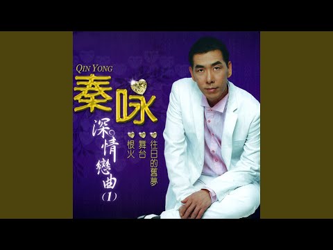 自由飞翔