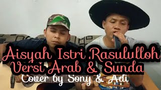 AISYAH ISTRI RASULULLAH COVER VERSI ARAB & SUNDA