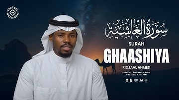 تلاوت آرام قرآن سوره غاشیه (سوره الغاشیة)