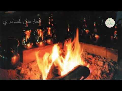 سامري قديم اه واجرحي ياللي حار فيه الطبيب لعب فرقة بن مغينيم