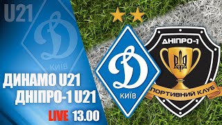 ЧУ. ДИНАМО Київ U21 - СК ДНІПРО-1 U21 3:0 УВЕСЬ МАТЧ