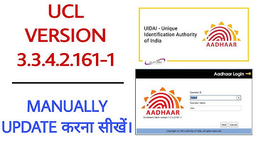 aadhaar UCL software manually kaise update kare 161-1|UCL Update For New Version 161-1#cscvlefamily