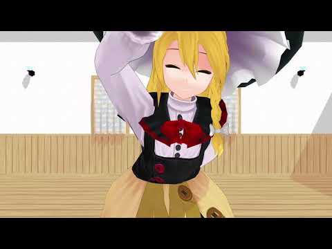 【東方MMD】霧雨魔理沙が撫でてくれるそうです