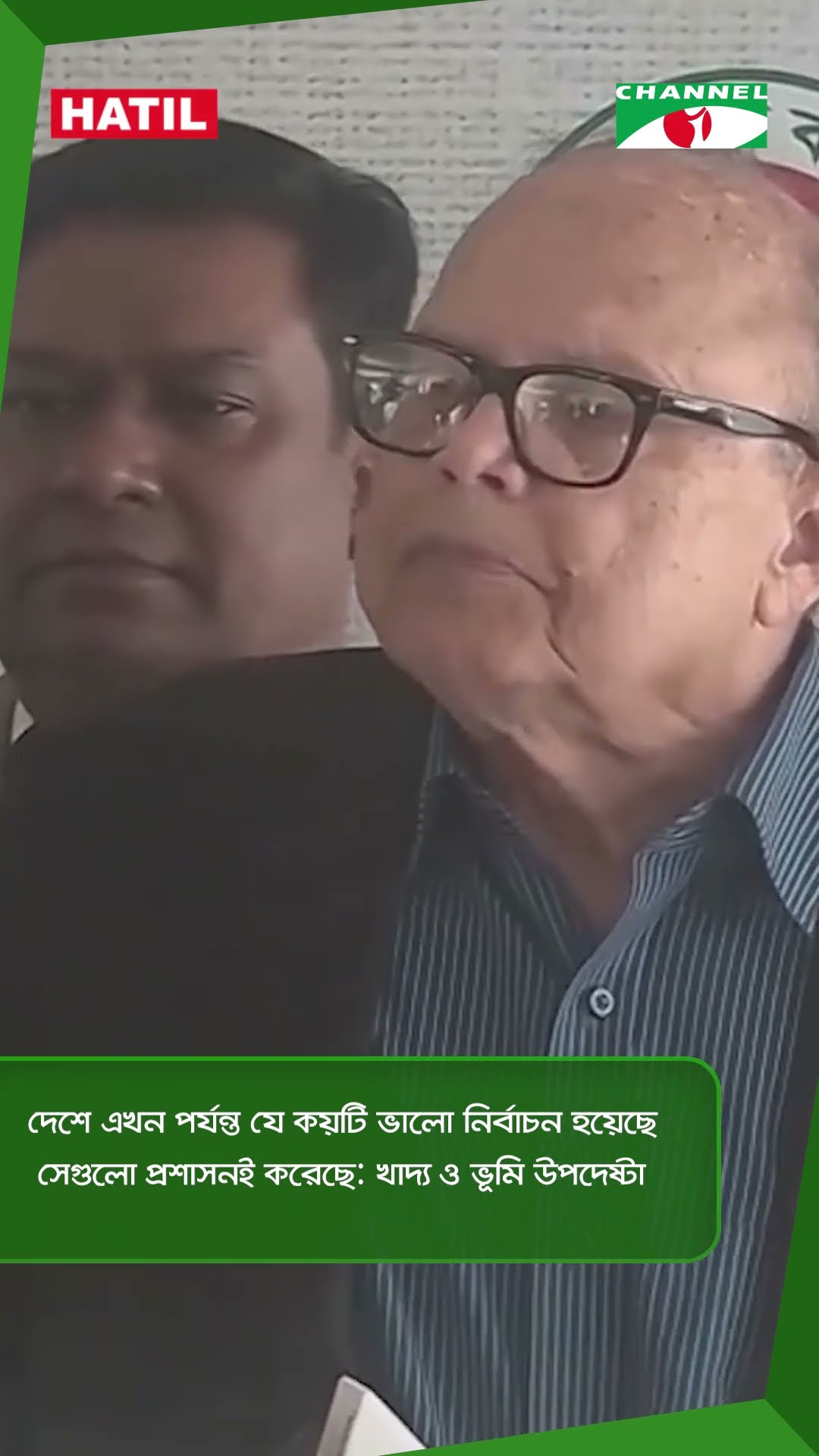 দেশে এখন পর্যন্ত যে কয়টি ভালো নির্বাচন হয়েছে সেগুলো প্রশাসনই করেছে: খাদ্য ও ভূমি উপদেষ্টা