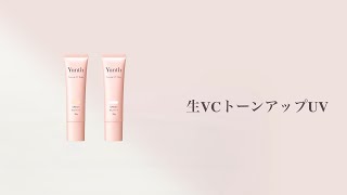 Yunth (ユンス) | 私だけの美しさが花ひらく