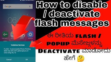 How to deactivate flash messages / How to disable flash messages / how to block popup messages