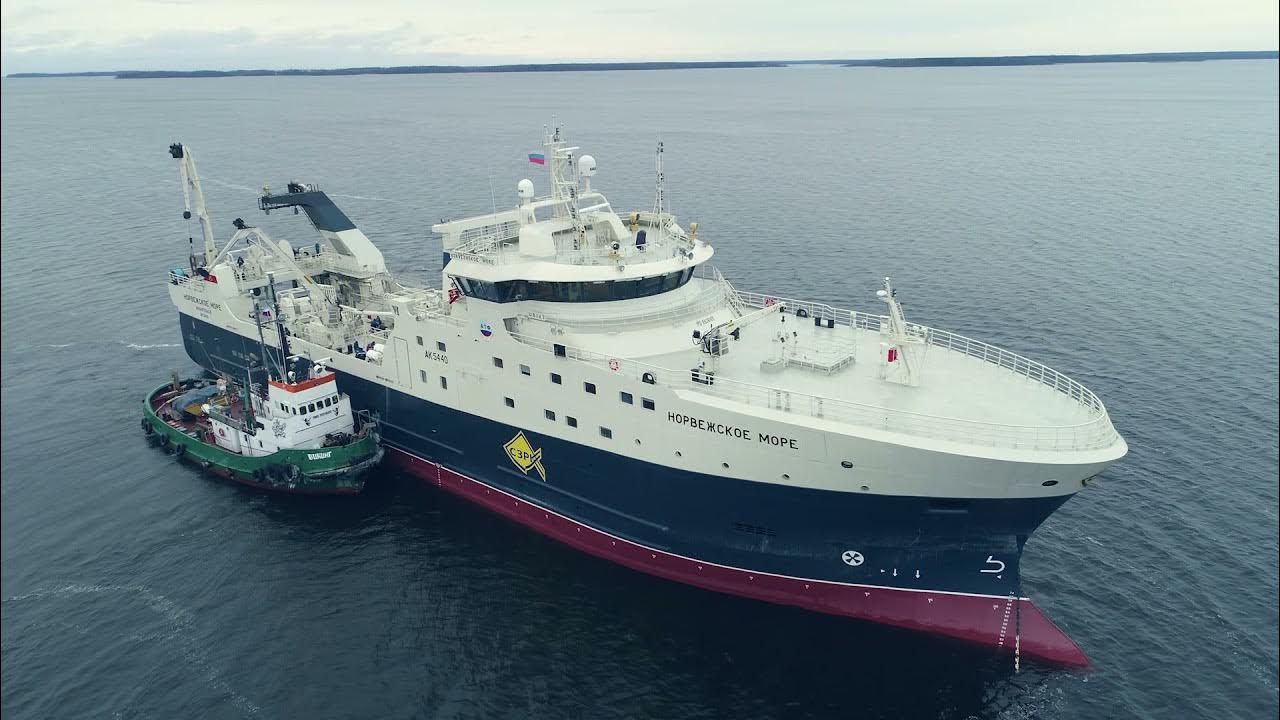 Stord норвежское судно фото