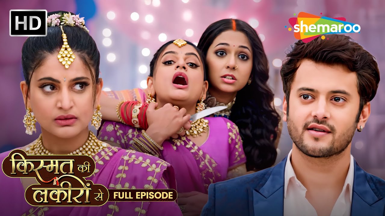 Kismat Ki Lakiron Se | Full Episode 535 | किस्मत की लकीरों से | New Show Full HD | Hindi Tv Serial