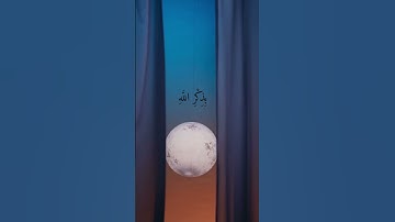(ألا بذكر الله تطمئن القلوب)تلاوة خاشعة لعبد الرحمن مسعد #عبدالرحمن_مسعد #القرآن_الكريم #holyquran