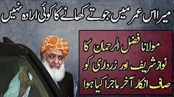 Fazal Rehman is Taking Another Direction from Sharif and Zardari