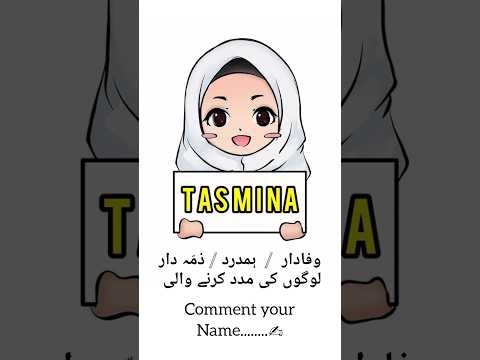 Tasmina Name Meanings