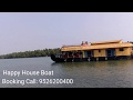 Nileshwar houseboat kerala tourism boat house