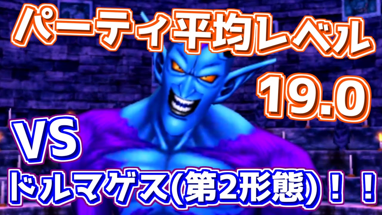 ドラゴンクエスト　ドルマゲス　PR-037　レティス　PR-039　未使用　2枚 ドラゴンクエスト ドルマゲス PR-037 レティス PR-039 未使用 2枚