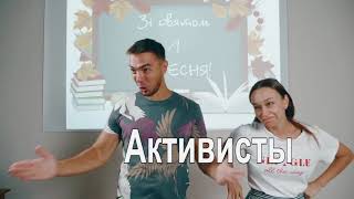 Типы родителей в школе. #БогомоловыВделе