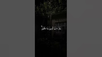 آية الكرسي احمد العجمي تلاوة خاشعة || ارح سمعك ♡♡